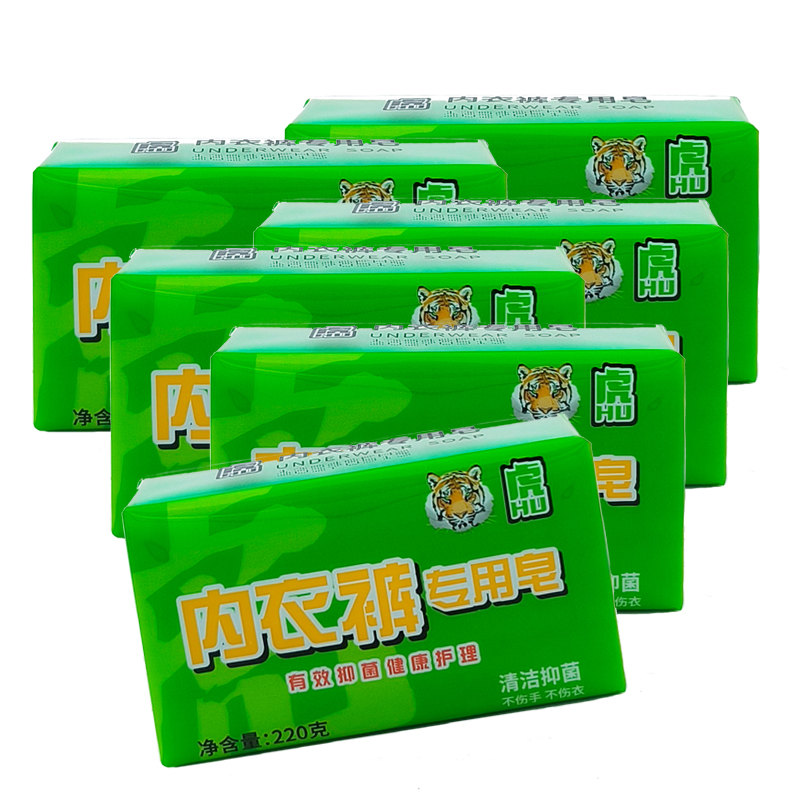 上海虎牌杀菌消毒无磷肥皂