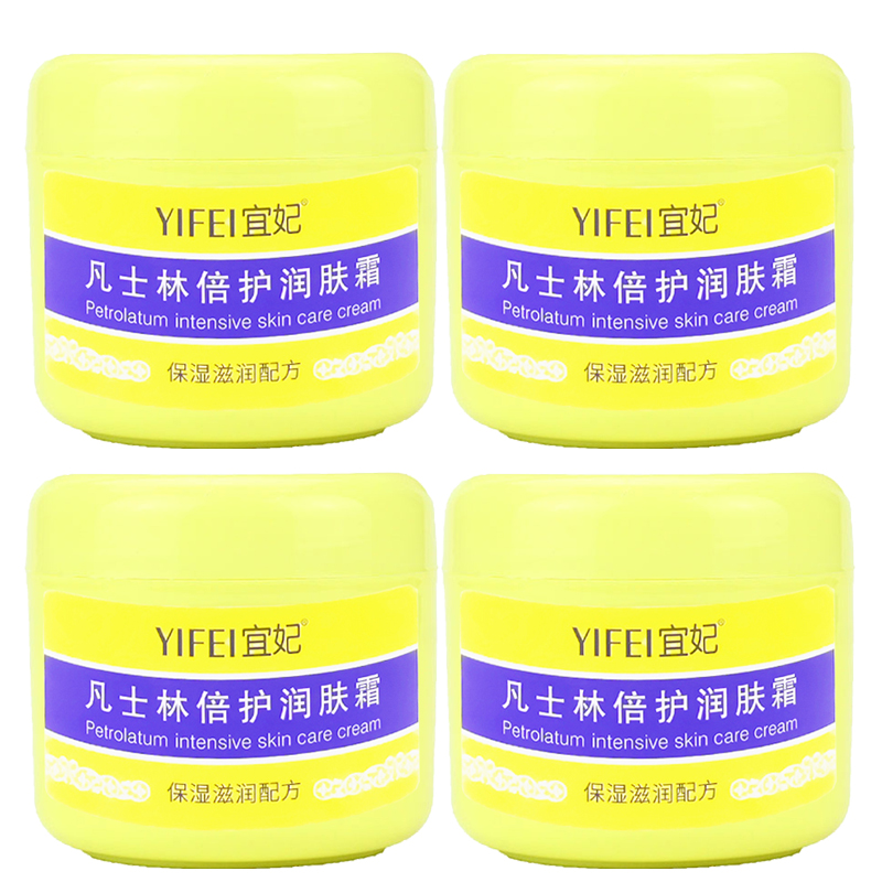 宜妃凡士林倍护润肤霜300g*4瓶装防干裂按摩身体乳面霜手足护理