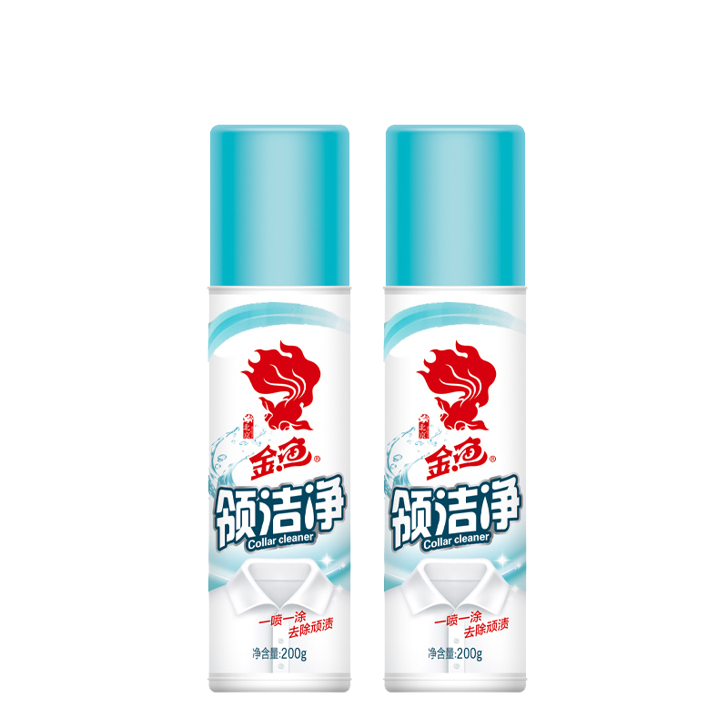 2瓶 金鱼领洁净衣领净200g白衬衫领口领袖去污去黄洗衣液除渍剂