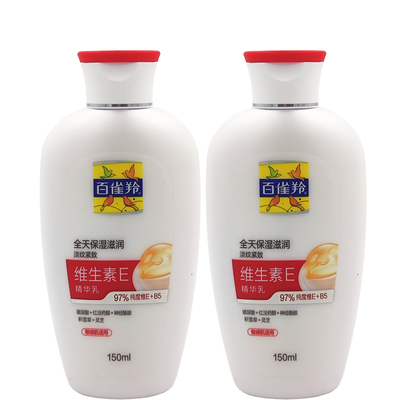 银耳珍珠维生素E乳液保湿滋润