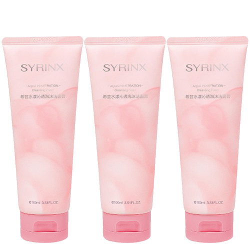 希芸水漾沁透泡沫洁面膏1