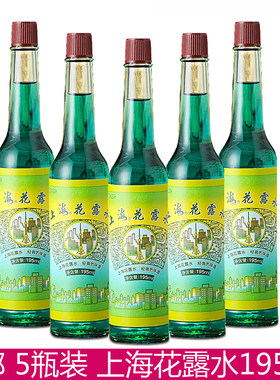 上海花露水清凉舒爽l