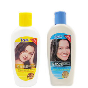 七日香保湿定型免洗护发素180g 发膜润发乳柔顺亮泽改善干燥毛躁