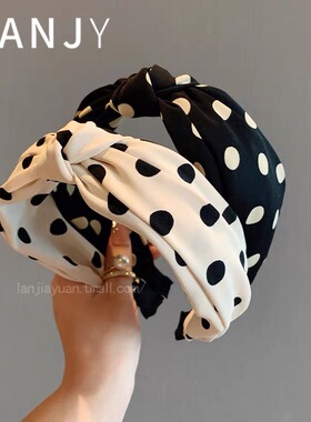 LANJY波点发箍白色黑色两色可选韩版宽边打结头箍显脸