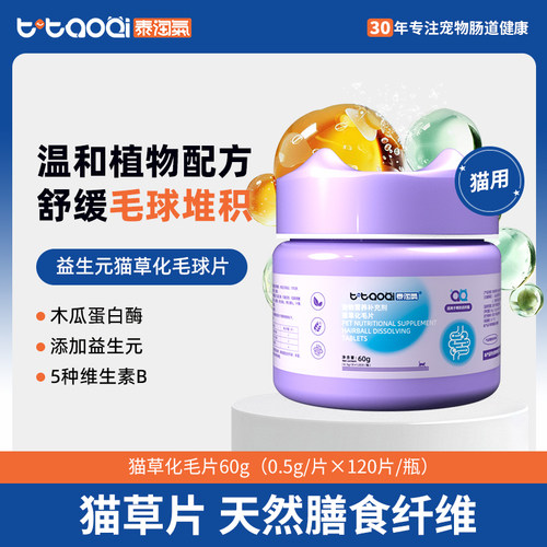品牌官方授权 正品保障 天然植物 配方温和