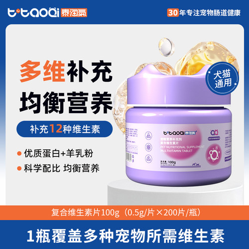 品牌官方授权 正品保障