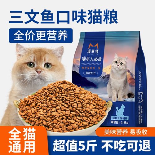 漫菲特全阶段主食成猫幼猫猫粮