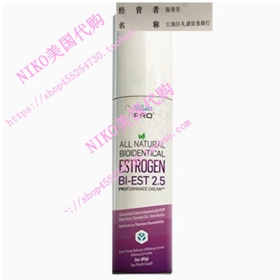 代购Estrogen - All Natural Bioidentical Estrogen Bi-EST 2.5