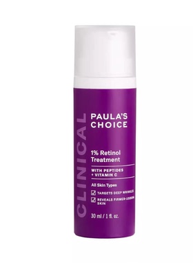 Paula's Choice CLINICAL 1% Retinol Treatment Cream