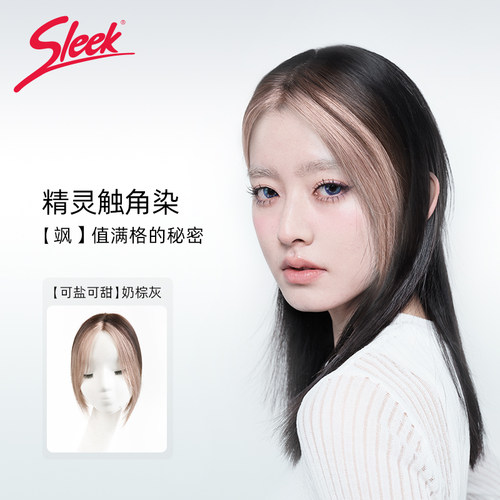 sleek刘海假发头顶时尚中分触角