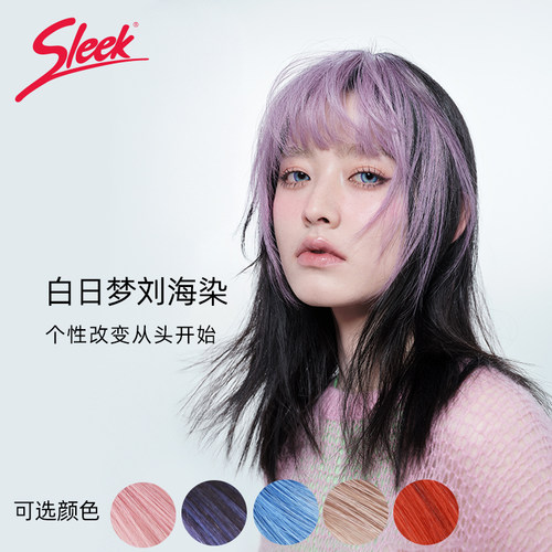 sleek时尚粉色刘海真人补发片