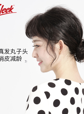 Sleek假发女真发丸子头发圈蓬松自然盘发神器可爱发饰假丸子花苞