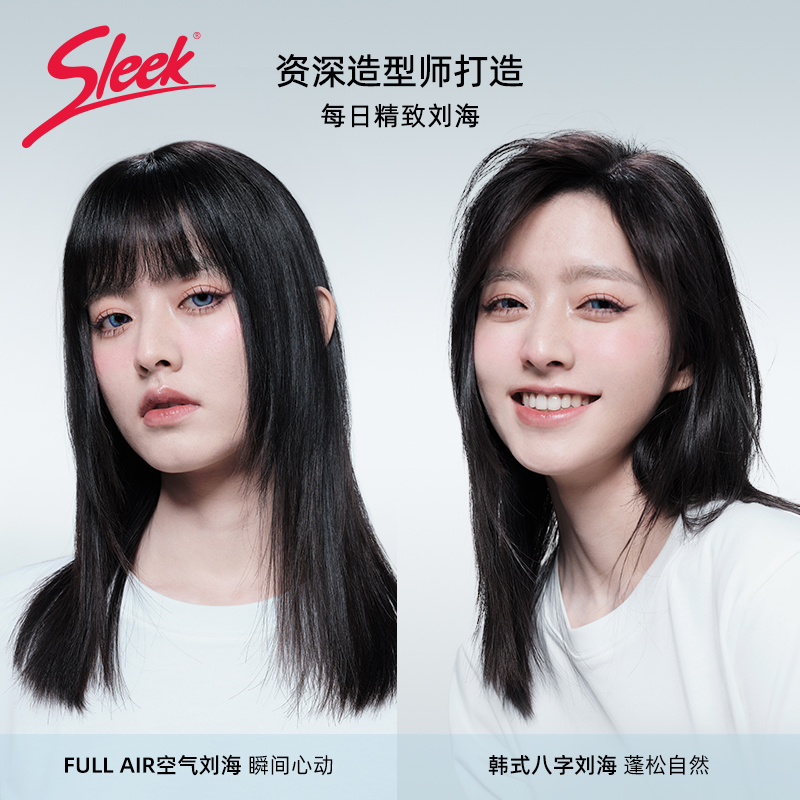 sleek假发片女法式空气刘海