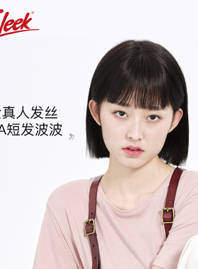 sleek假发女短发超a漫画齐刘海波波头全真发蓬松自然网红气质发套