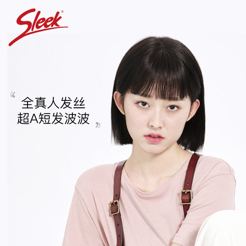 sleek假发女短发超a漫画齐刘海波波头全真发蓬松自然网红气质发套 - 封面