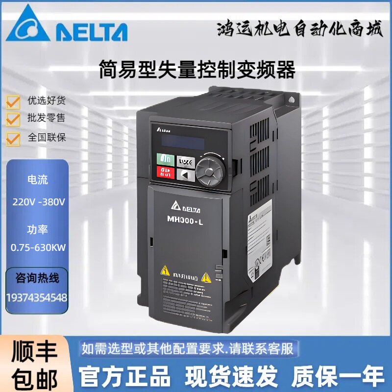 台达变频器 delta变频器c200系列 vfd004cb21a-20