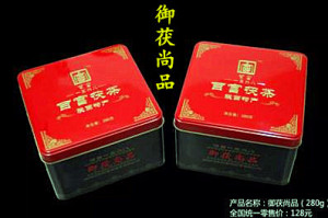 陕西泾阳黑茶砖茶百富茯茶养身茶保健茶礼盒装260克健康饮品