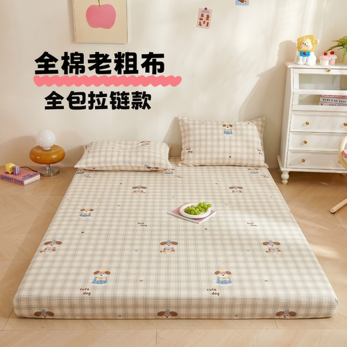 纯棉老粗布加厚全棉全包拉链床罩席梦思床垫保护罩防滑榻榻米床单