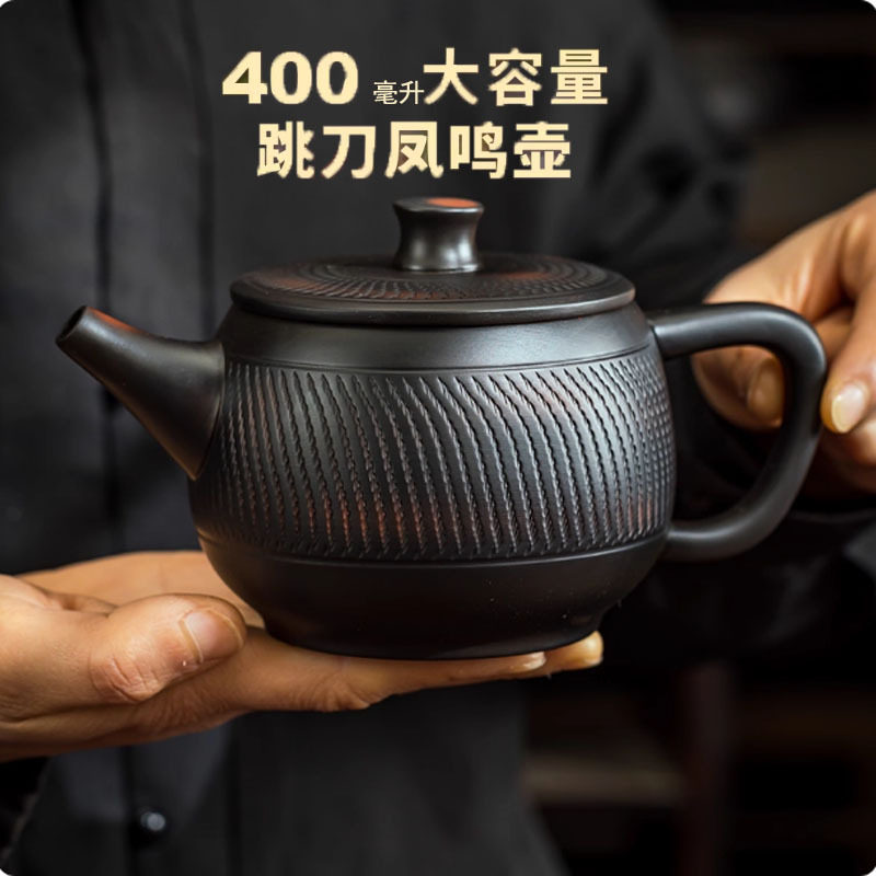 紫陶汉瓦凤鸣壶纯手工跳刀纹大容量400ml茶壶家用办公泡茶壶,餐饮具,茶壶,淘宝优惠券,粉丝福利购,淘宝优惠卷