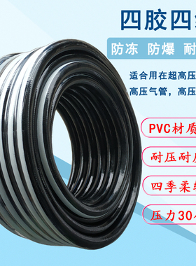 风炮管空压机高压管气泵软管输气管风镐气镐高温防冻防爆黑色胶管