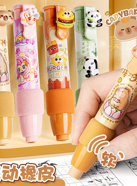 press up rubber capybara eraser pen panda卡通按压橡皮擦笔型