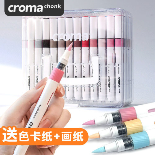 marker馬克筆croma歌马软头直液式丙烯马克笔手提acrylic markers