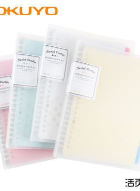 loose leaf binder notebook with paper活页本簿替换芯b5