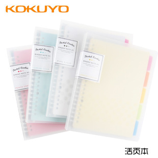 loose leaf binder notebook with paper活页本簿替换芯b5