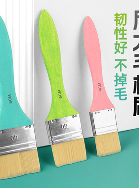 montmarte画刷wall paint brush flat nylon brushes  large big