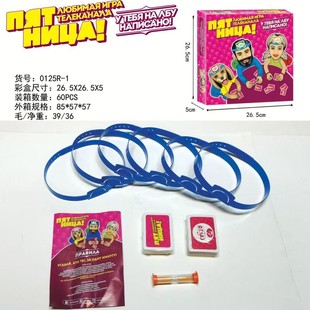 俄文桌游卡牌游戏Карточные игры猜猜我是谁互动