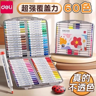 acrilic marker丙烯马克笔acrylic painter art markers
