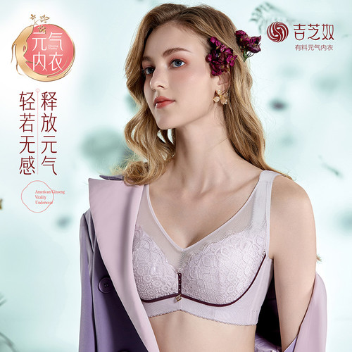 geejulo/吉芝奴大码包容兔耳杯内衣薄款托胸显瘦文胸Y689937