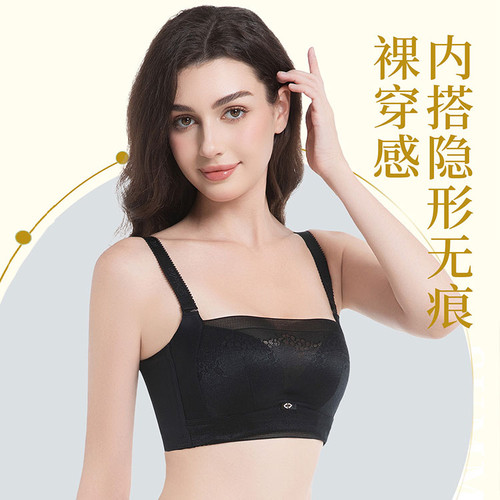 戴芝蒂夏季中薄新款无钢圈抹胸防走光聚拢舒适内衣文胸97968