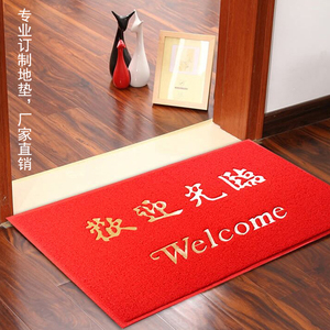 欢迎光临门垫门口地毡塑胶红地垫店铺进门脚垫入户垫出入平安地毯
