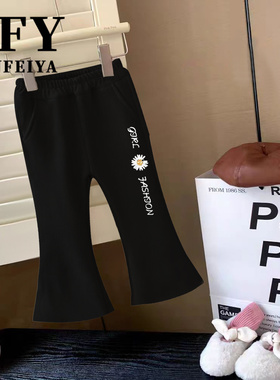 女童喇叭裤2024新款儿童时髦洋气长裤秋款黑色女孩宝宝时尚裤子潮