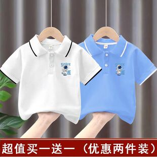 2023男童带领POLO衫洋气宝宝衣夏季t恤棉质中小童半袖衫男孩上衣
