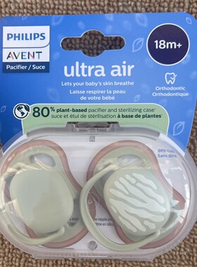 飞利浦新安怡安抚奶嘴18-36个月一岁以上新生婴儿防胀气宝宝硅胶0