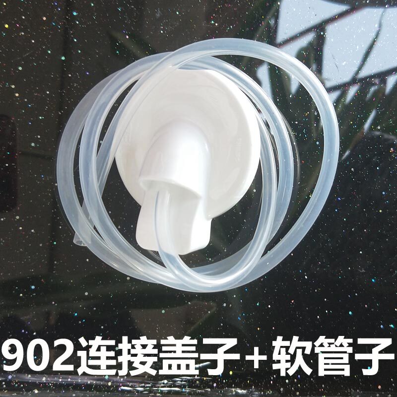 Philips AVENT SCF902 Electric Breast pump parts hose silica gel catheter Drainage tube catheter pipein the Maternity/Maternal supplies/Nutrition , Prenatal and postnatal mother supplies , Breast pump  category - from Buy2taobao.com to provide professional Taobao agent buy service
