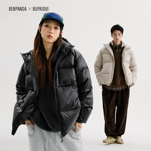户外三防90绒子面包羽绒服男女2025秋冬新款 BUPAIDUI BENPANDA