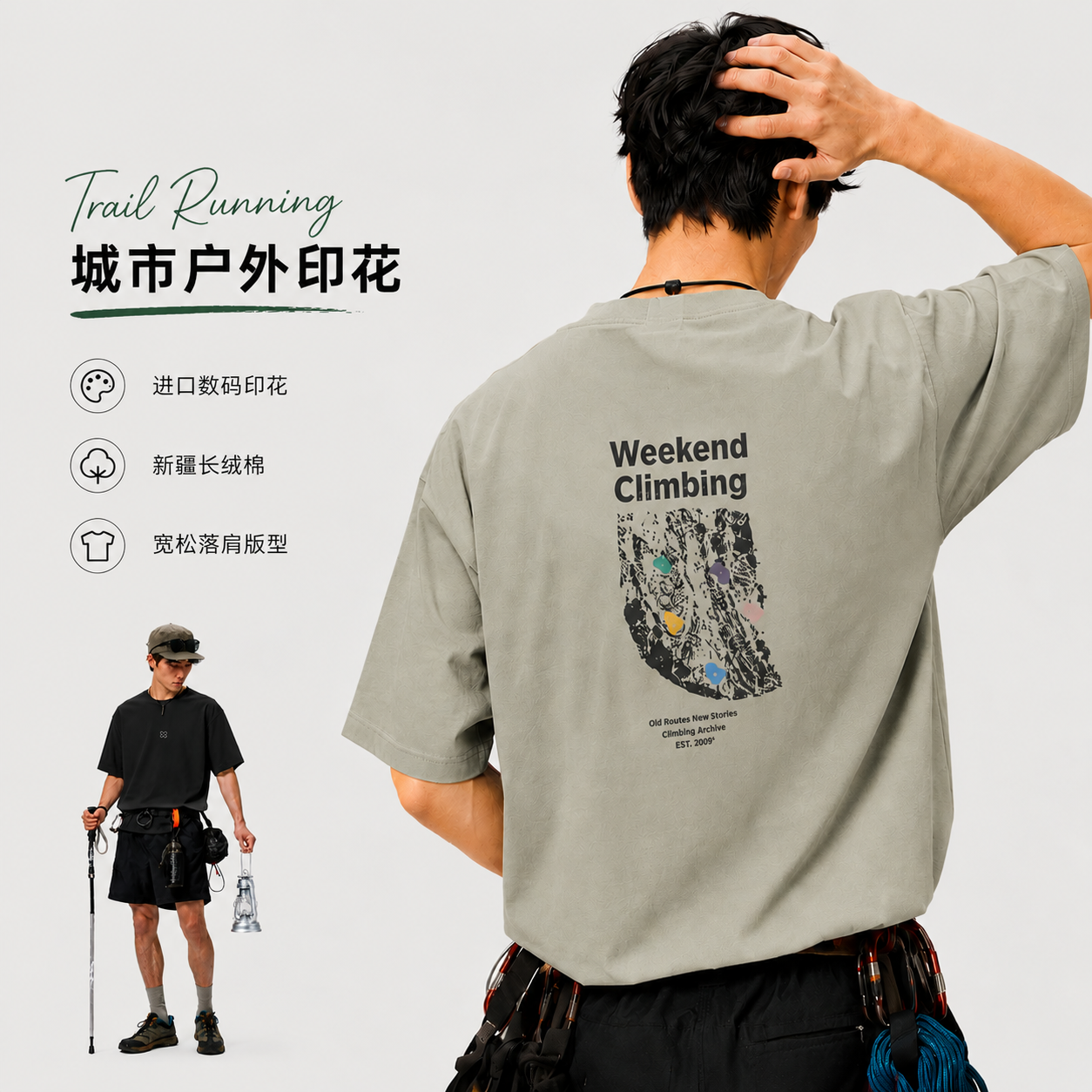 BENPANDA COMMUTE TO WILD印花短袖T恤男女新款纯棉透气2026夏季