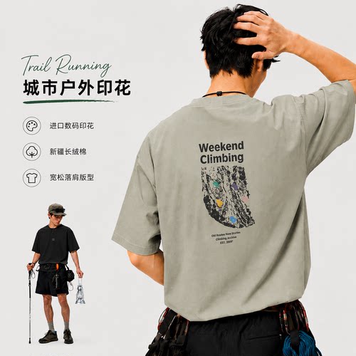 BENPANDACOMMUTETOWILD印花T恤