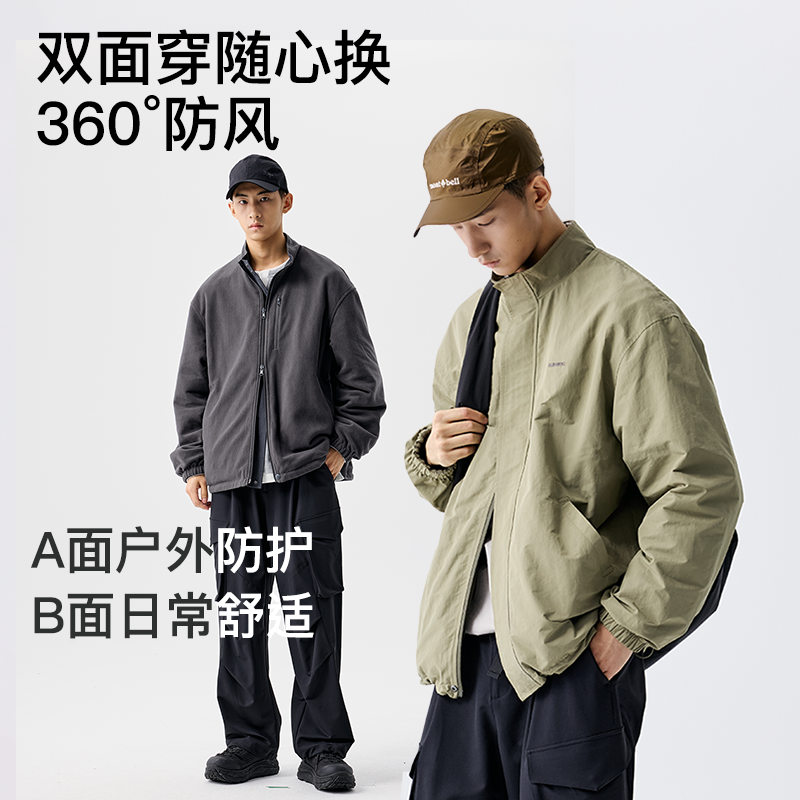 BENPANDA2025秋冬双面穿夹克