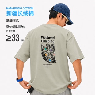 BENPANDA COMMUTE TO WILD印花短袖T恤男女新款纯棉透气2026夏季