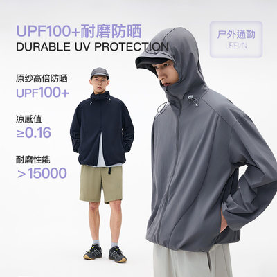 BENPANDA户外凉感UPF100+防晒衣