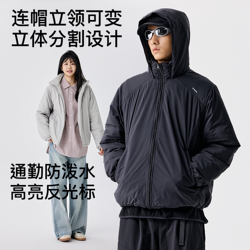 户外防泼水连帽立领棉服男款