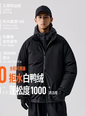 BENPANDA 90拒水白鸭绒三防羽绒服男石墨烯保暖外套2025冬季新款