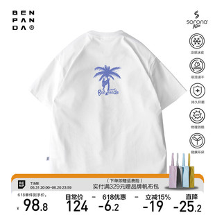 印花T恤男夏季 新疆长绒棉抗菌凉感速干短袖 夏日海滩 BENPANDA