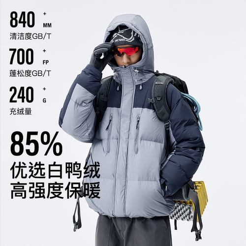 BENPANDA拼色立领羽绒服男款