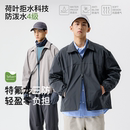 预售BENPANDA2025秋冬户外三防翻领夹克男款 山系休闲立领外套上衣