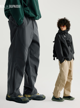 BENPANDA x BUPAIDUI 户外直筒运动休闲冲锋长裤宽松2025秋冬新款